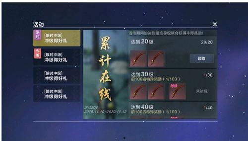 妄想山海最新活动爆料,神秘新活动即将开启，探寻未知领域！  第3张