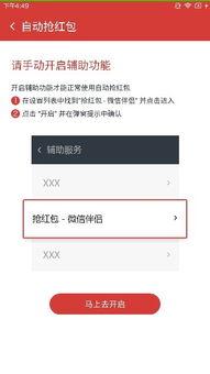 6.0版本最新爆料,最新爆料揭示未来科技革新趋势  第3张