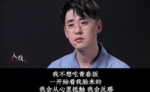 张云雷爆料完整视频,独家爆料完整视频幕后故事 第1张 张云雷爆料完整视频,独家爆料完整视频幕后故事 第1张