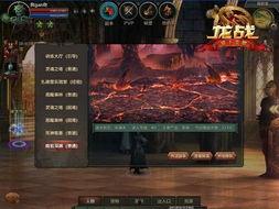 龙战视频最新爆料,最新爆料背后的惊人真相 第3张 龙战视频最新爆料,最新爆料背后的惊人真相 第3张