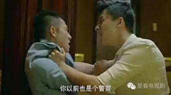 余罪在线观看第三季,卧底风云再起,正义与邪恶的终极对决 第3张 余罪在线观看第三季,卧底风云再起,正义与邪恶的终极对决 第3张