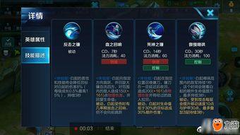 王者荣耀最新爆料资讯,神秘英雄登场,技能革新,战局风云再起! 第1张 王者荣耀最新爆料资讯,神秘英雄登场,技能革新,战局风云再起! 第1张