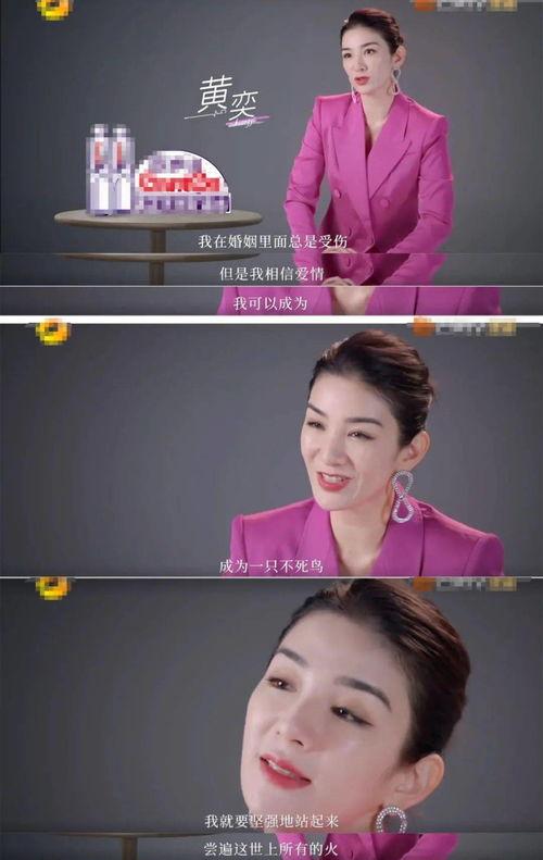 女子爆料明星男友视频,引发网友热议 第1张 女子爆料明星男友视频,引发网友热议 第1张